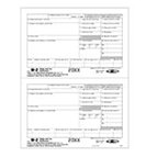 W2 tax form LW2CLW22